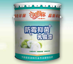 1604126504756408.png 防霉抑菌乳膠漆.png